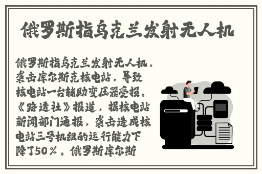 美国zoompig